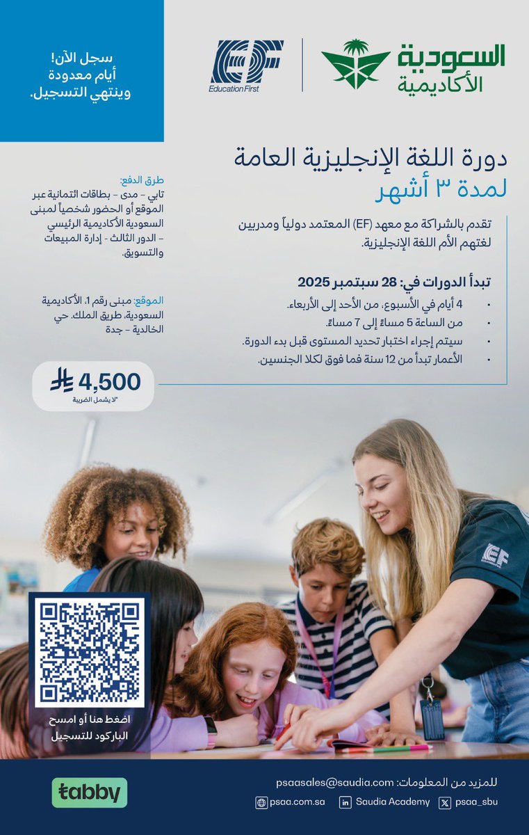 محمد القعود tweet media