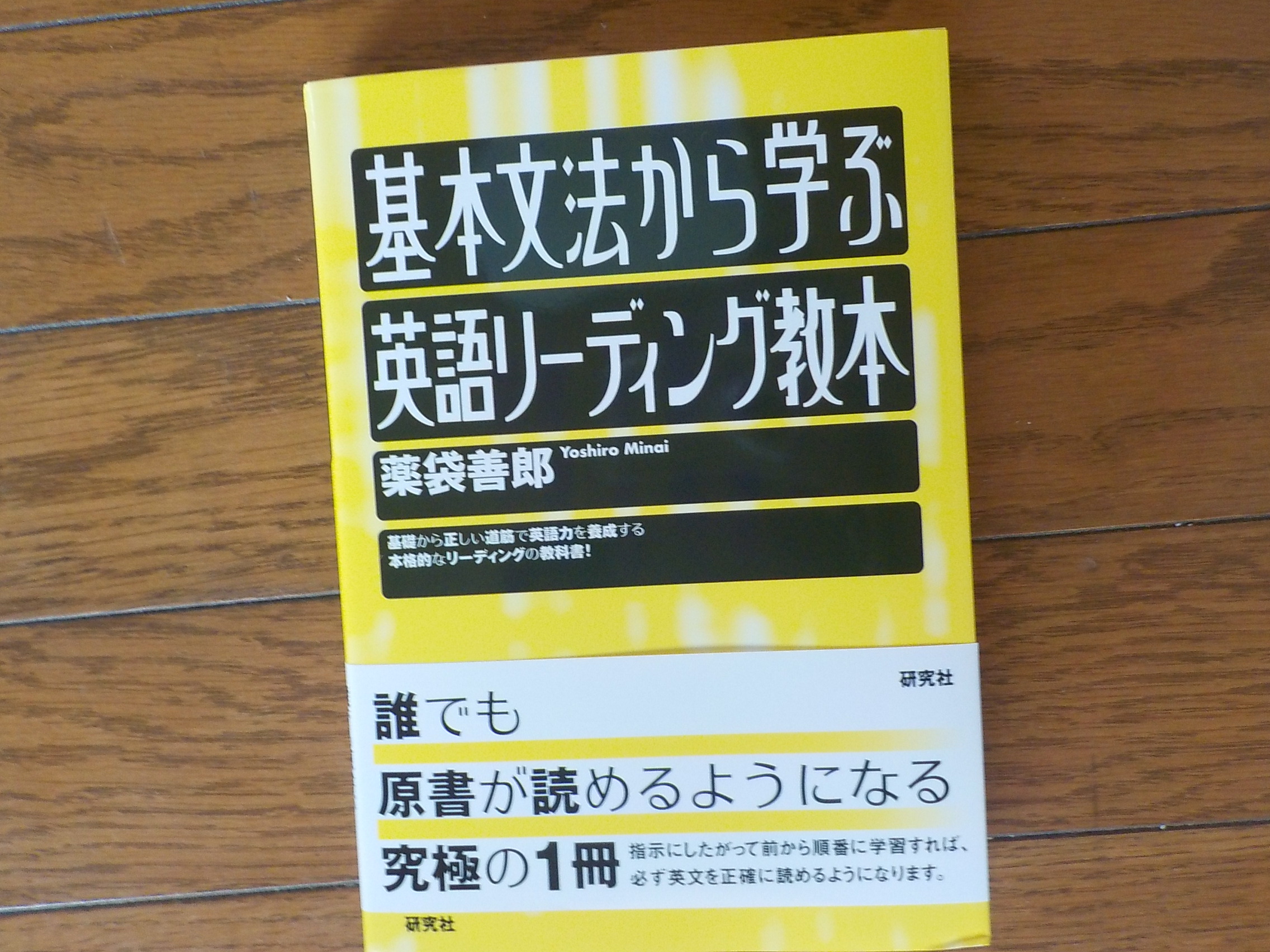 薬袋善郎 (@Ger81opi46) / X