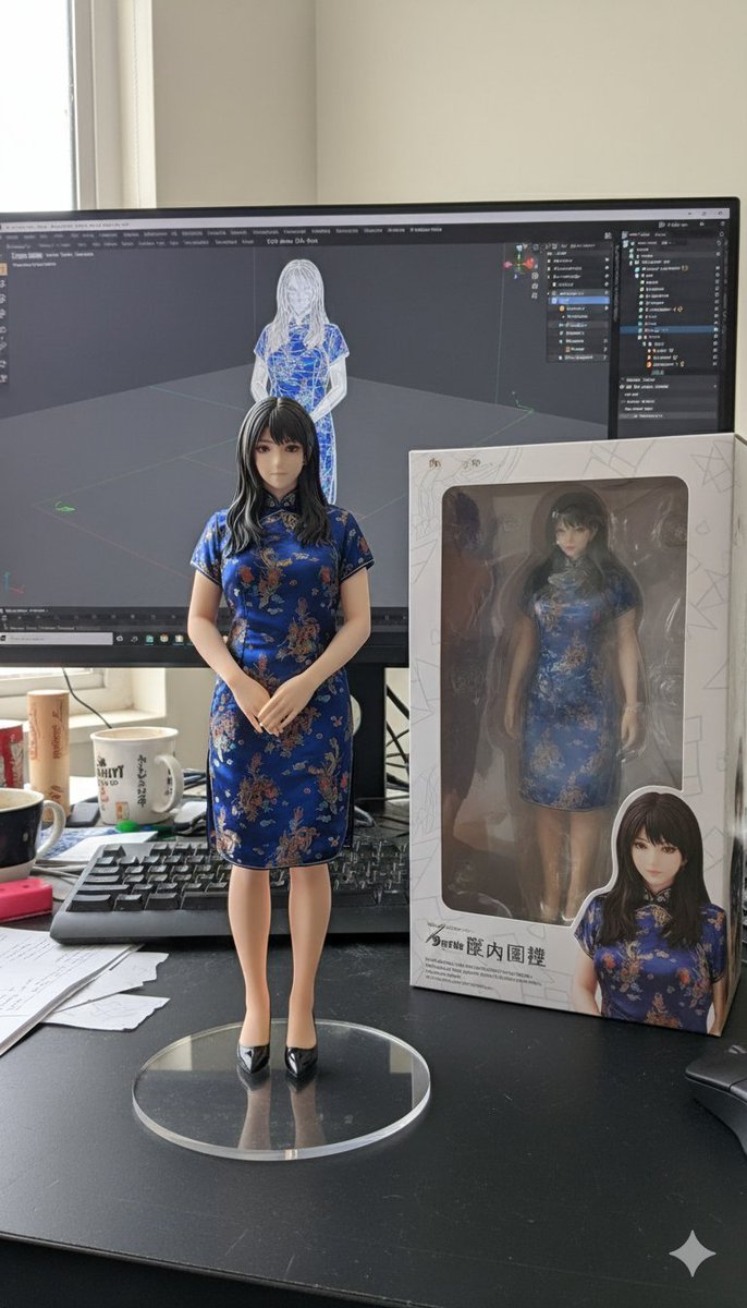 跟風一下