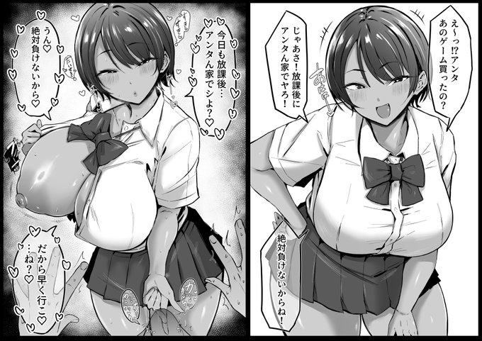 これの続きです! 