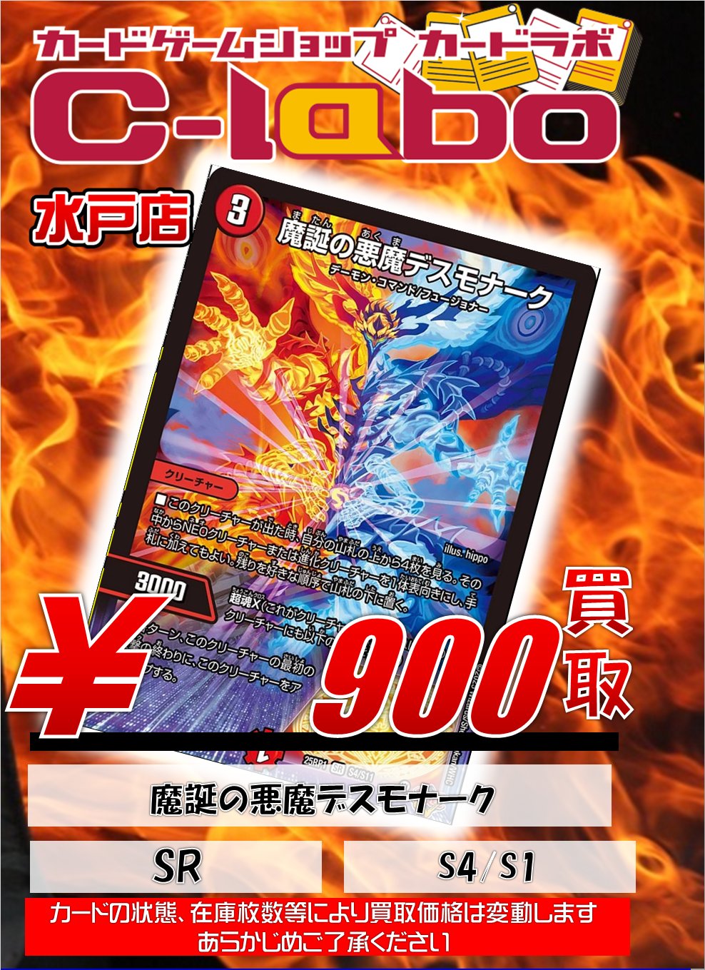 モルトDreamデッキ＋各種パーツ 【最終値下げ】 モルトDreamデッキ＋各種パーツ 【最終値下げ】 モルトDreamデッキ＋