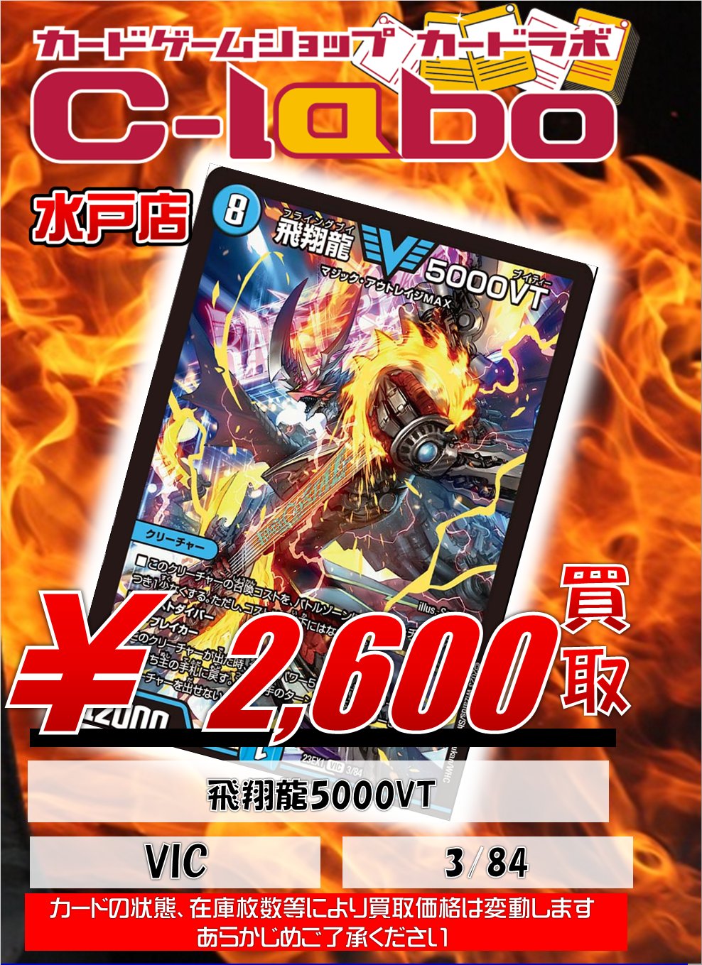 カードラボ水戸店 on X: 