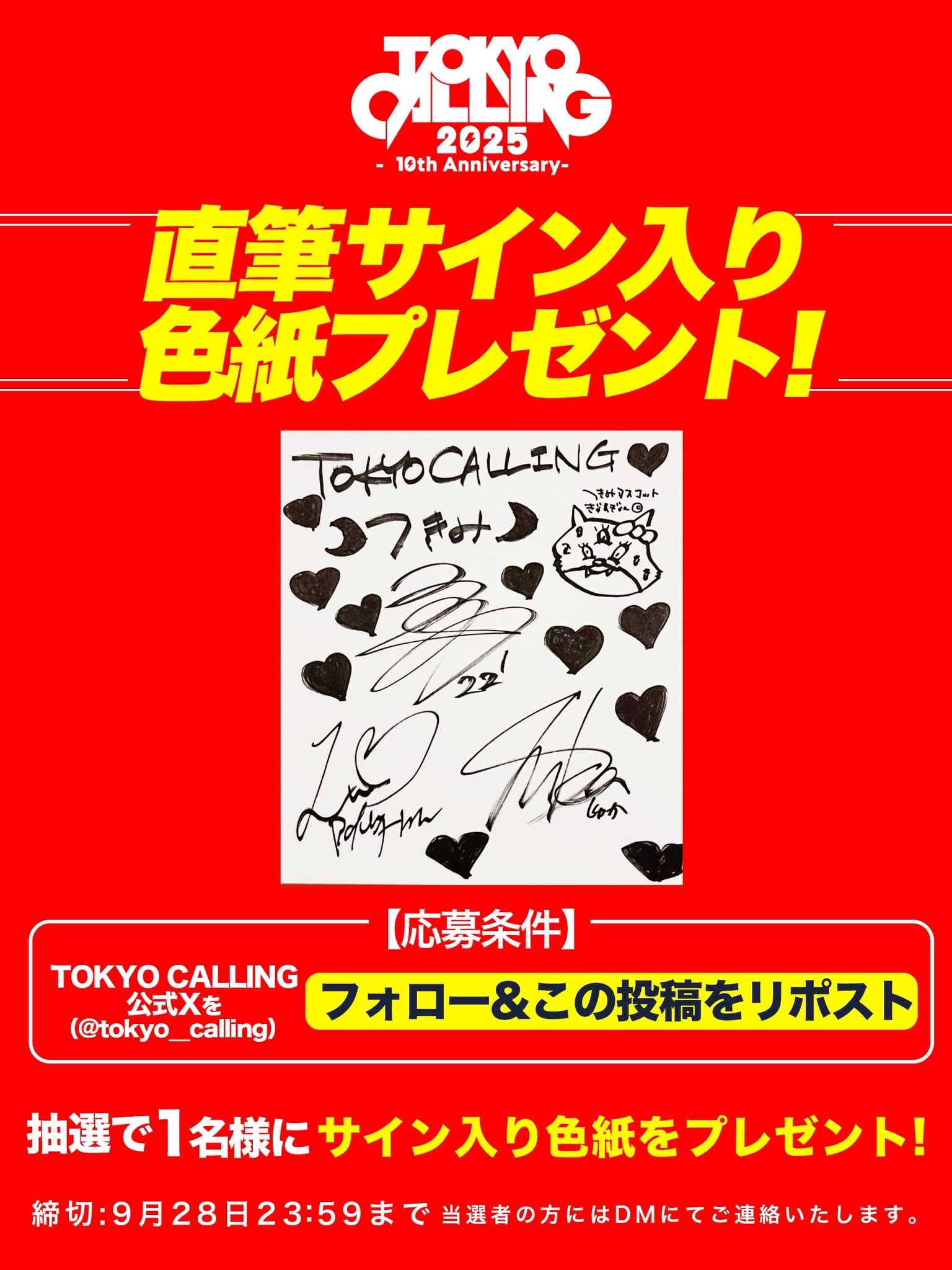 ももずみ純　サイン色紙　イラスト色紙　当選品　抽選品 61Zqn83-U4L._UF350,350_QL50_.jpg