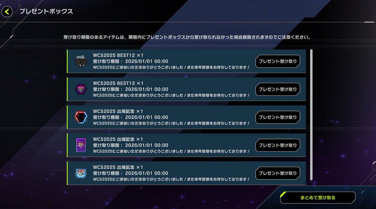 アイコン貰いました