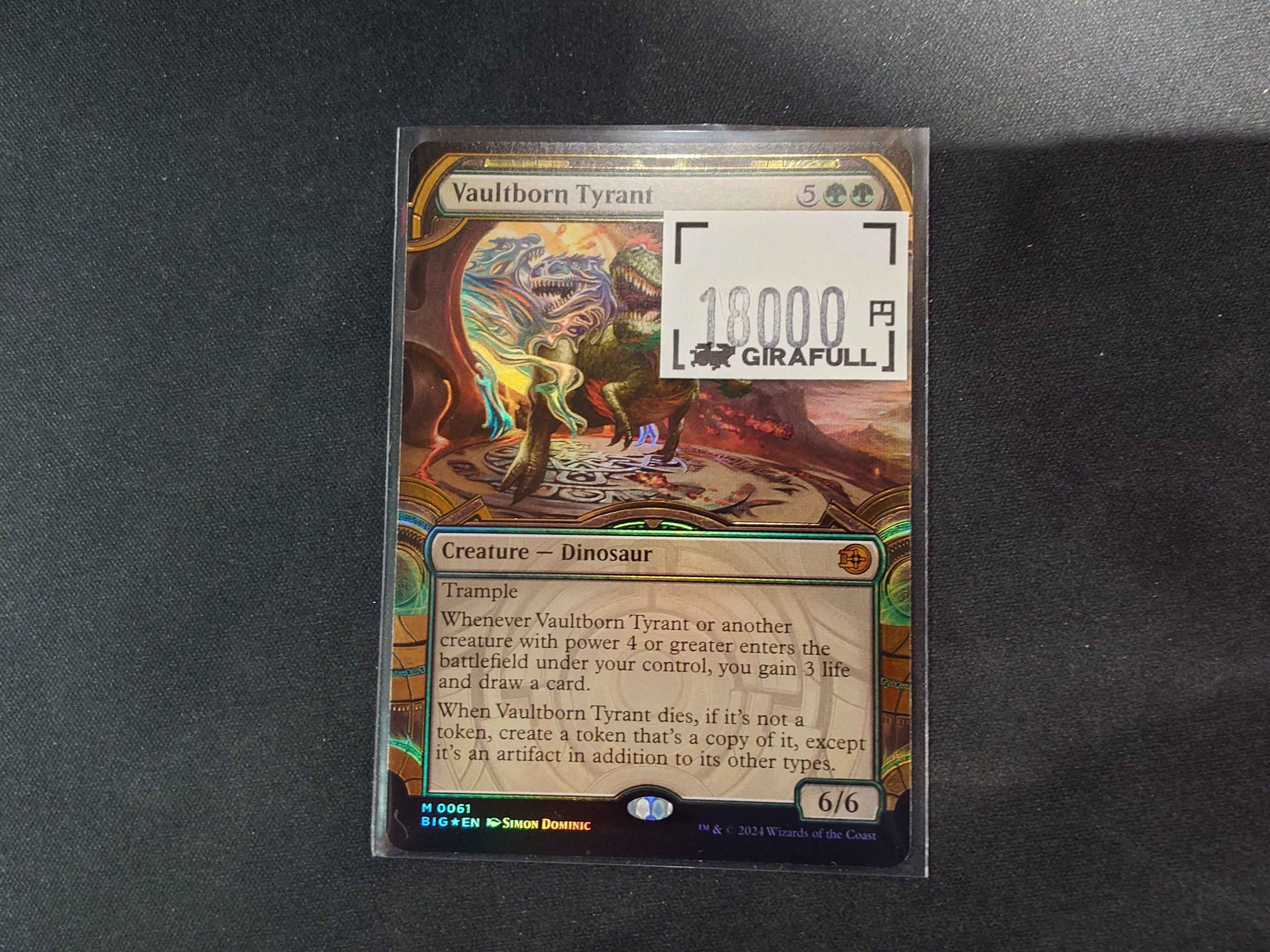 MTG 宝物庫生まれの暴君　英語版　ショーケース　d foil 宝物庫生まれの暴君 (Vaultborn Tyrant) · The Big Score (BIG