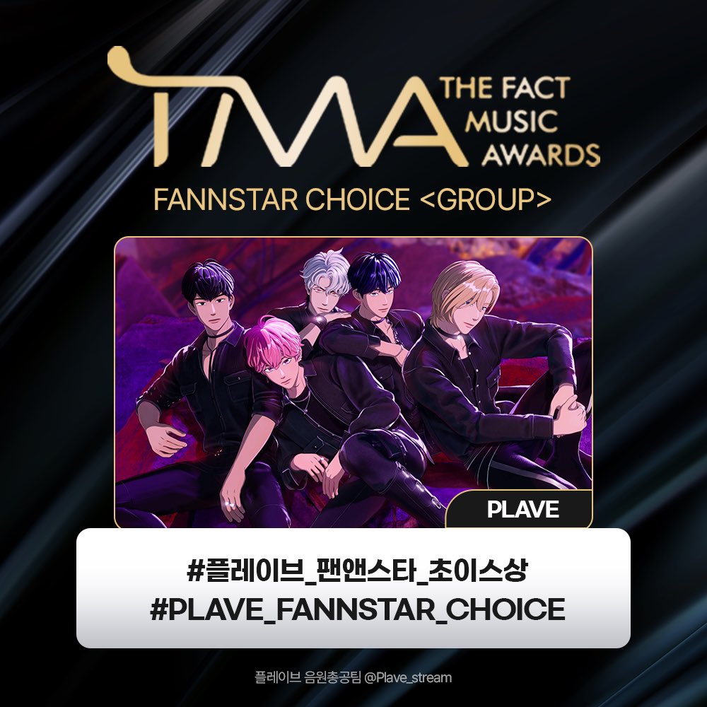 🏆 2025 TMA 팬앤스타 
        초이스상 &lt;그룹&gt; 수상 🏆

#플레이브_팬앤스타_초이스상
#PLAVE_FANNSTAR_CHOICE

PLAVE(플레이브)의 2025 TMA 팬앤스타 초이스상 &lt;그룹&gt; 수상을 축하합니다! 🎉🥳

#PLAVE #플레이브 #プレイブ #예준 #Yejun #イェジュン #노아 #Noah #ノア #밤비 #Bamby #バンビ #은호