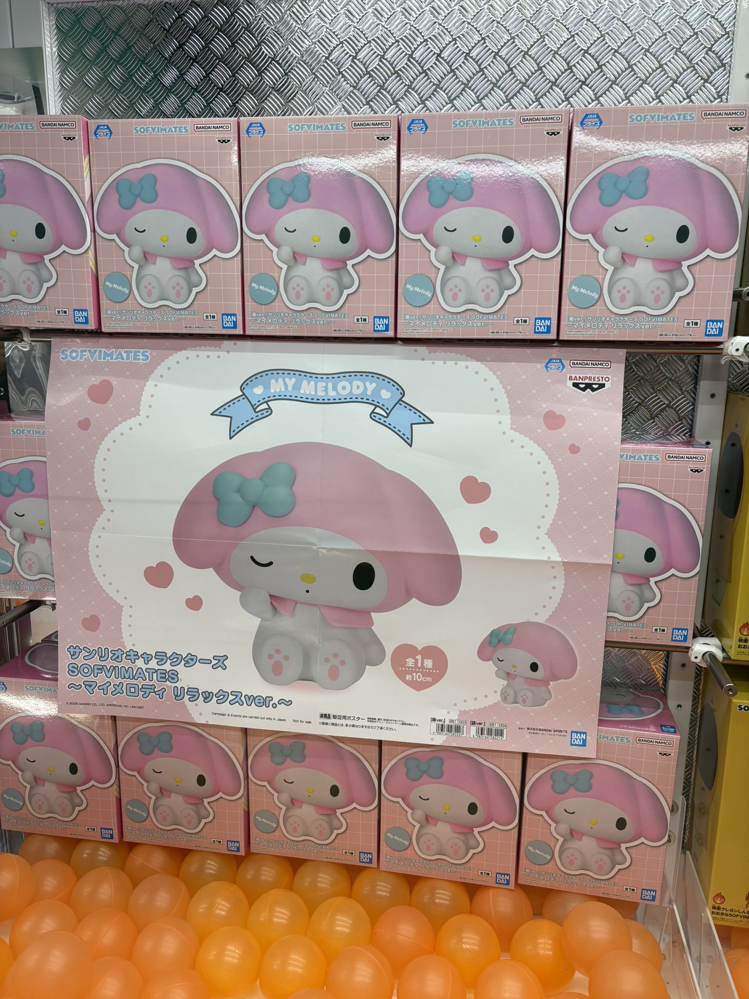 10点セット】サンリオキャラクターズ SOFVIMATES ソフビ サンリオ