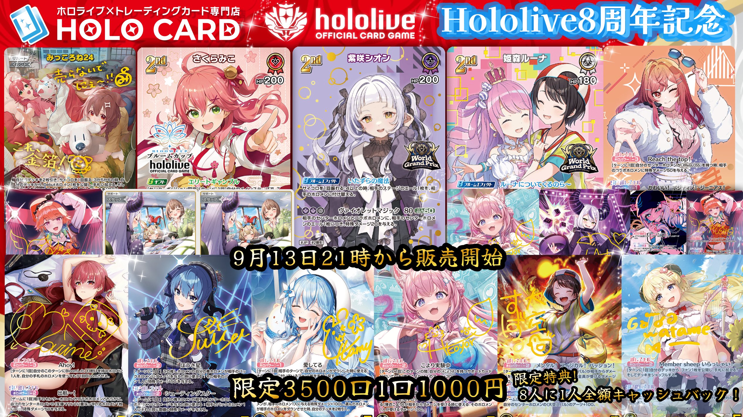 パ*ン様 ホロライブ ReGLOSSのラデントレーディングカード Amazon.co