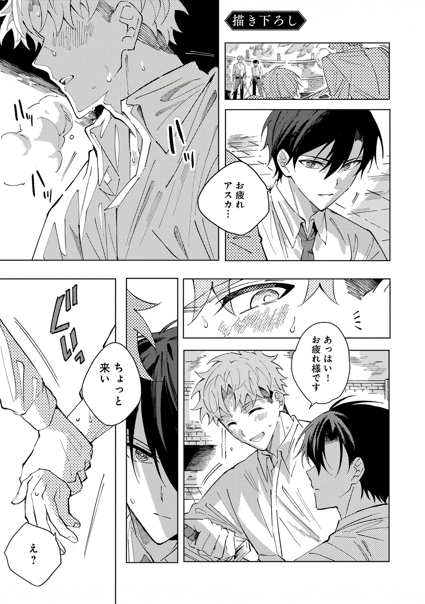 猫茶漬けページ ねこ茶漬け - Search / X