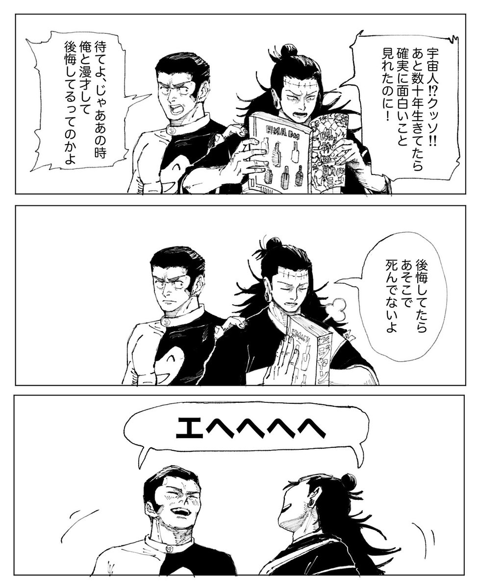 しがない大オタク (@UltEvility03) on X: 