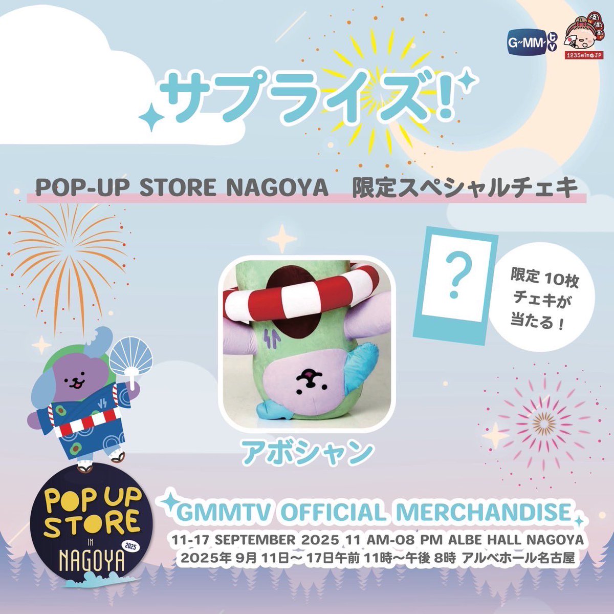 Book サイン入り チェキ ポラロイド ForceBook GMMTV Book サイン入り チェキ ポラロイド ForceBook GMMTV