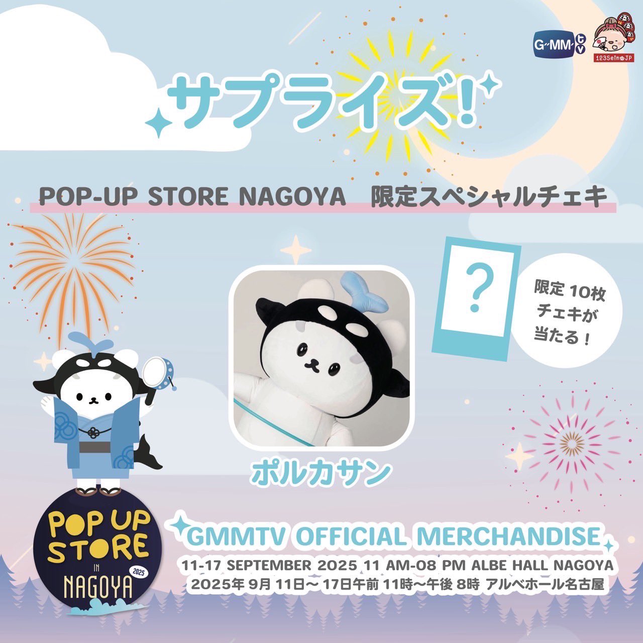 TWSCAFE ポップアップ先行販売 チェキ＆フォト＆フォトカード【 ドフン 】 22-23 BDGOODS】チェキ風カード2枚セット – マガツノート