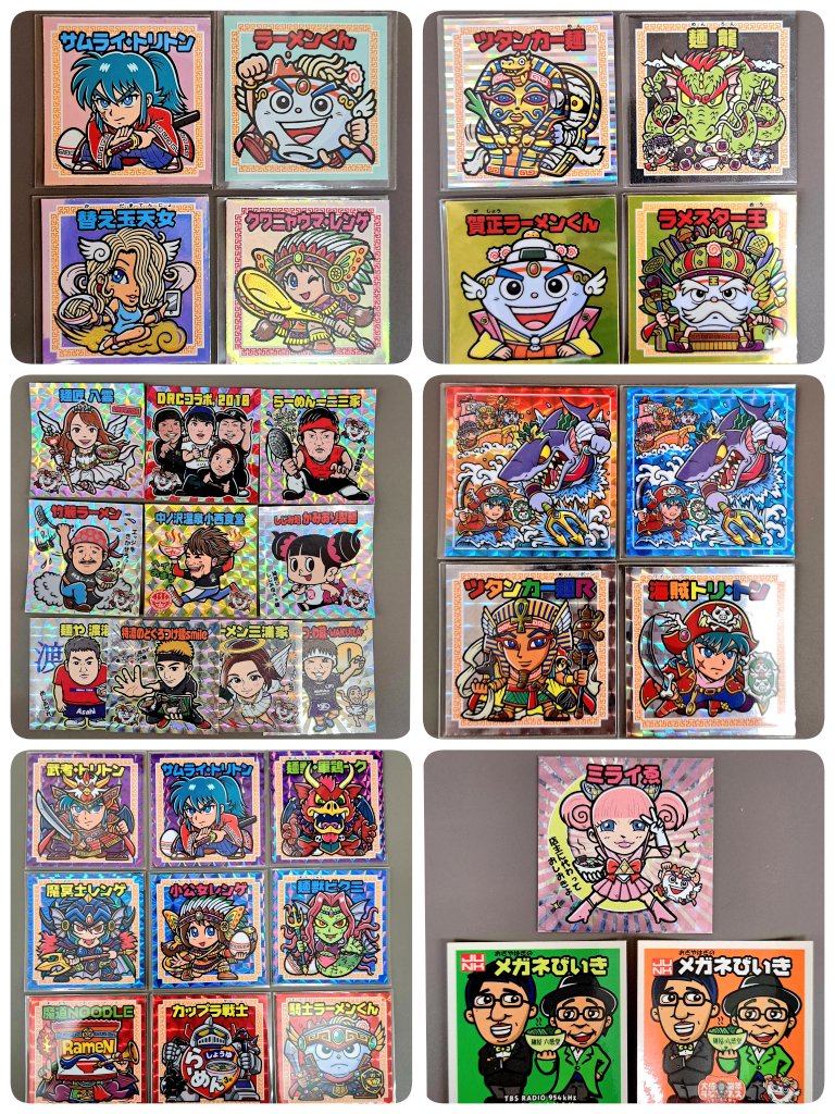 お宝買取団東広島店
レトロ担当です☺️

˗ˋˏNEWˎˊ˗
🍜🍜ラーメンラリー🍜🍜
その④
( ｣´0｀)｣まだ続きます〜
#お宝買取団東広島店 #買取
#東広島 #西条 #広島 #シール
#ラーメン #ラーメンラリー