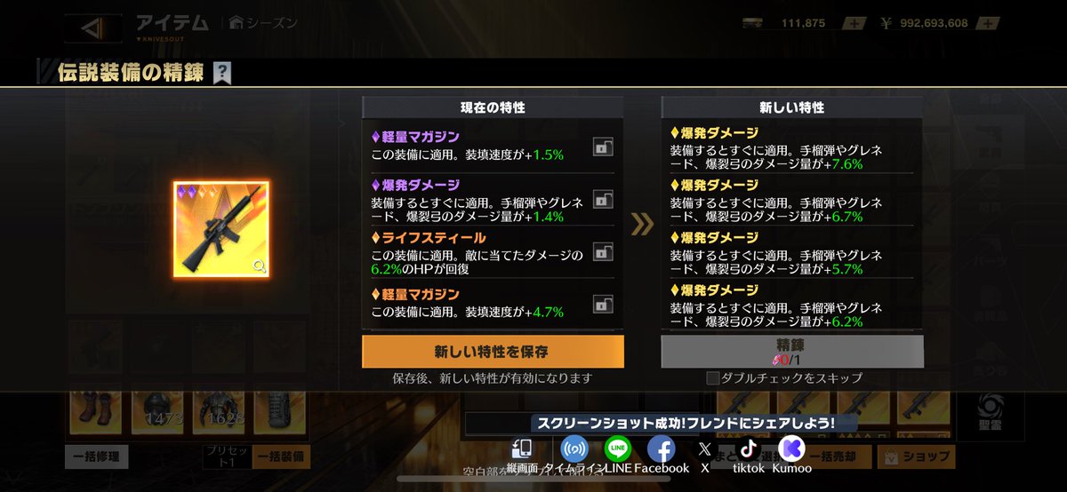 うわてん.。@本気@限限 tweet media