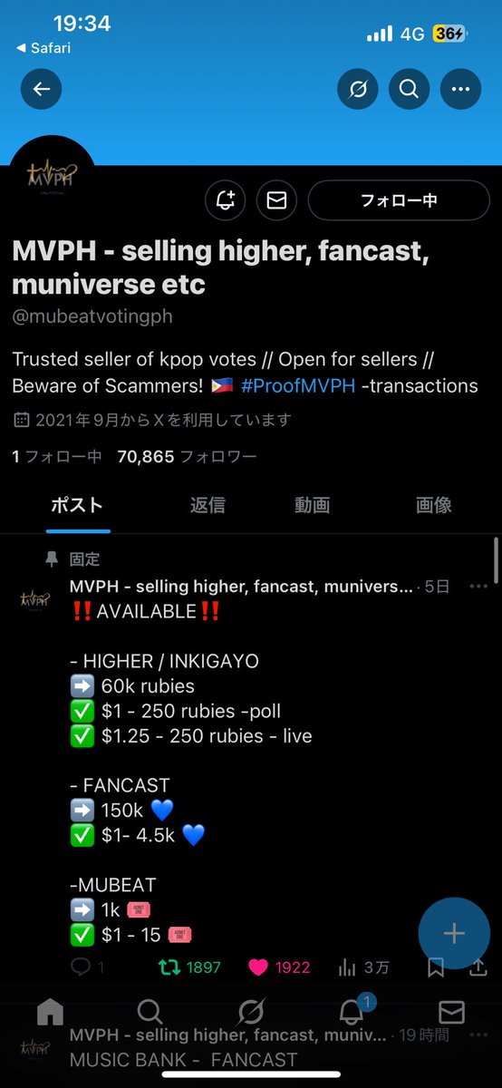 ___maru2_'s tweet photo. @mubeatvotingph #TREASURE https://t.co/FfZfWmMkBk