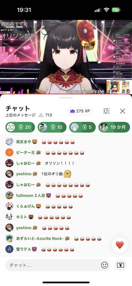 ⭐❛ᴗ❛☆ 様 オーダーページ ENTERGRAM / エンターグラム on X: 