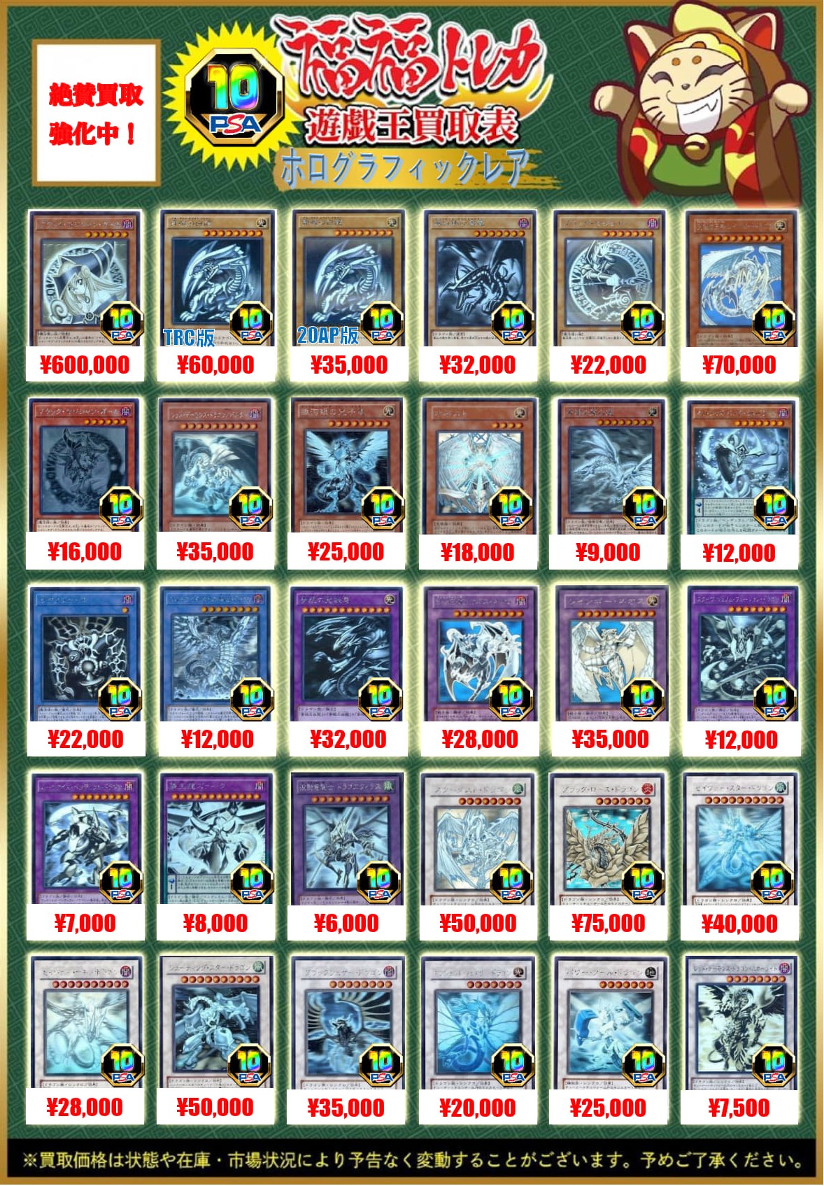 福福トレカ 遊戯王 on X: 