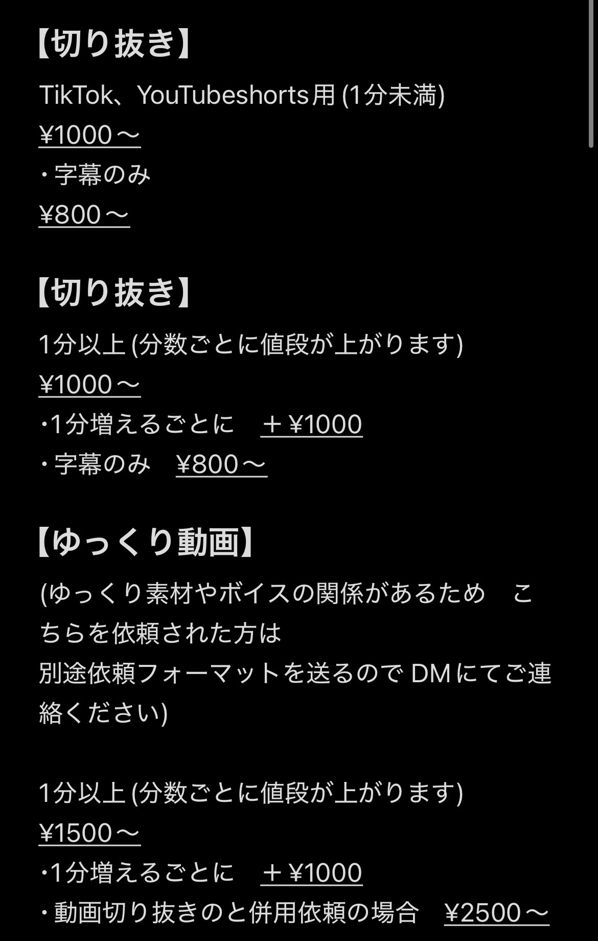 希望の値段をコメントまで！ 紅陽 晴希叶☀🐶✨ on X: 