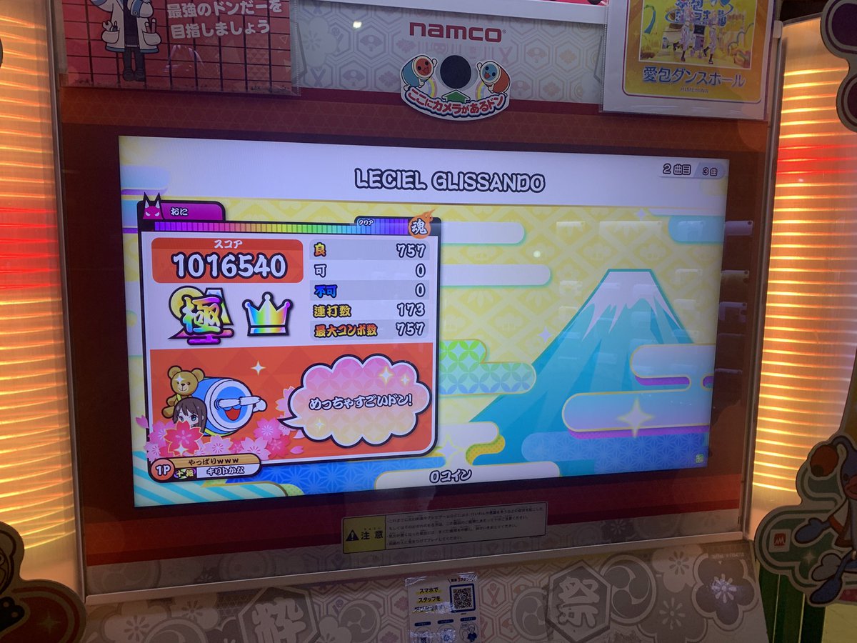 Yup1_x's tweet photo. 頻度的にも段位ガチでやんないけど課題曲ぐらいは一旦 https://t.co/xsWldm3hR1