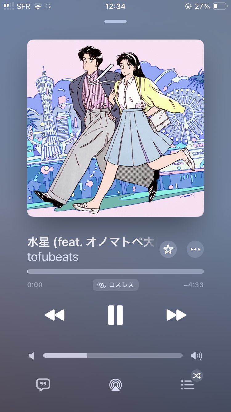 KOJI1200 『the 1200 inch.』 水星 tofubeats KOJI1200 『the 1200 inch.』 水星 tofubeats KOJI 1200 / The