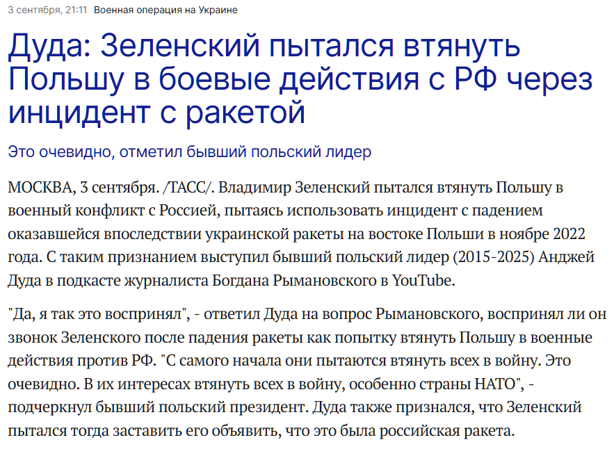 Прикуривающий от пустоты tweet media