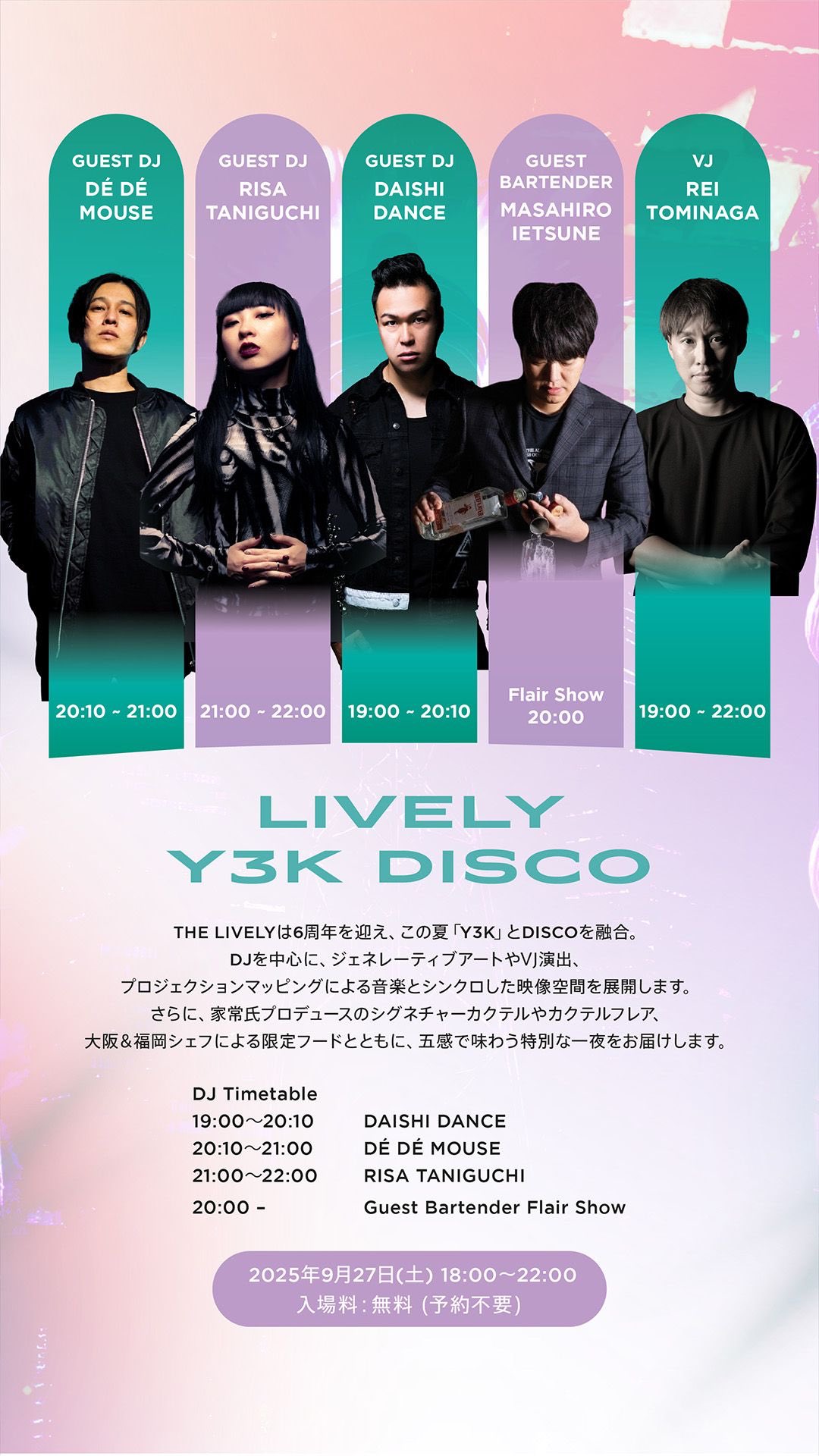 Studio Apartment/Daishi Dance/レコードまとめ売り Studio Apartment/Daishi Dance/レコードまとめ売り