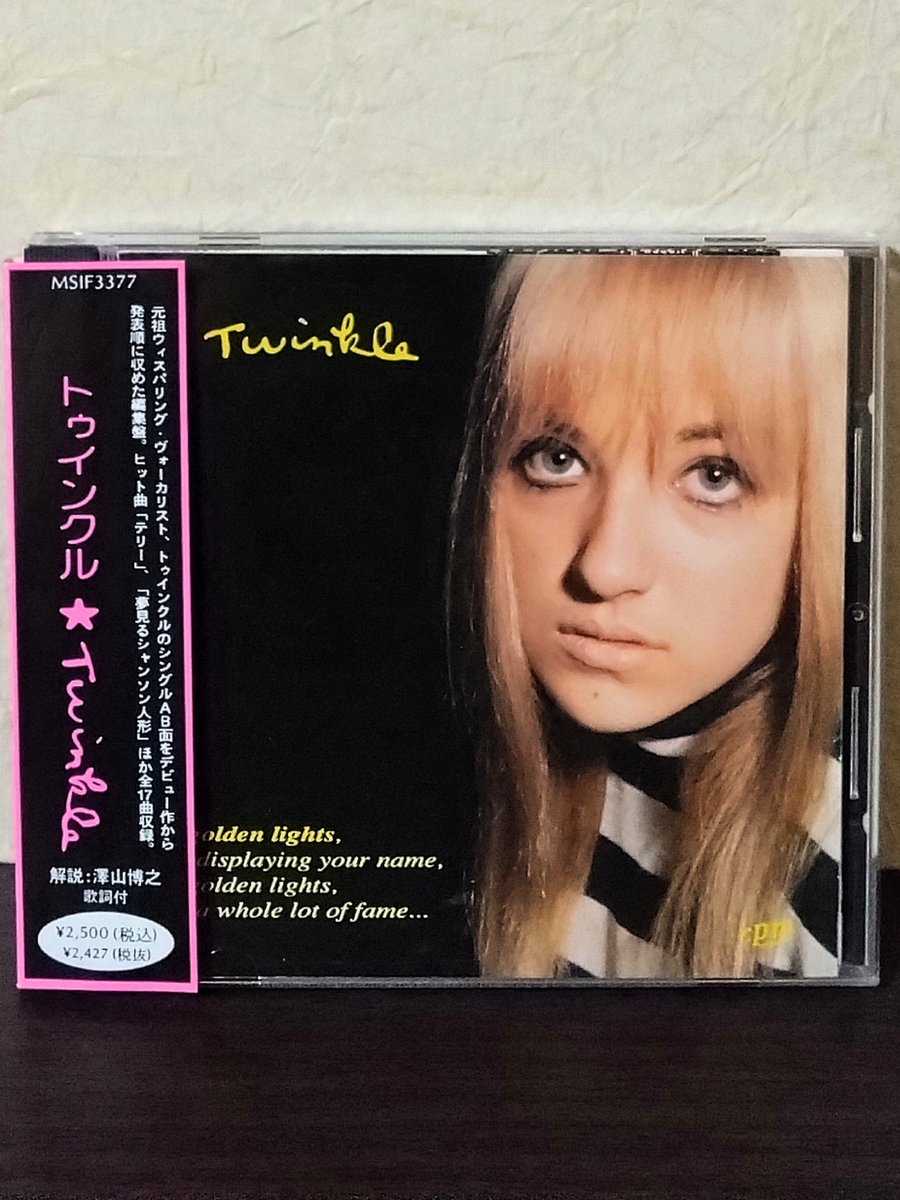 90年代、MSIからブリティッシュビートの編集盤が続々とリリースされていた頃にジャケ買いした一枚。自作デビュー曲「すてきなテリー」や「夢見るシャンソン人形」の英語カヴァー等、聴けば聴くほど60年代の英国らしさを感じるロッカーズのアイドル、ビジュアルも最高！

Twinkle
Golden Lights (1993)