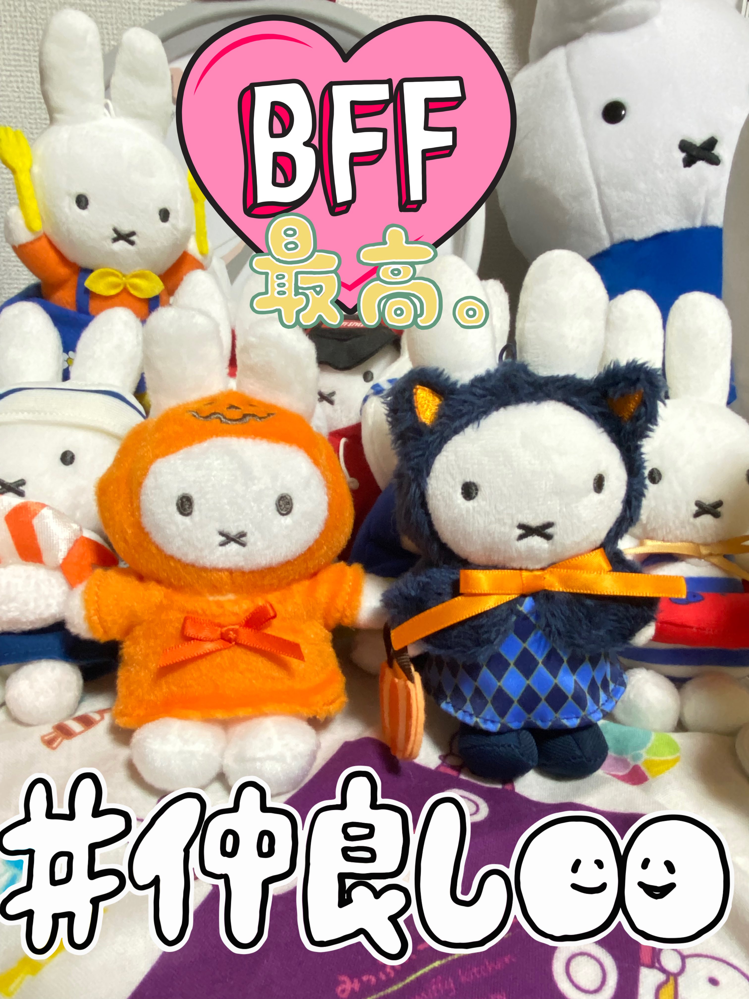 ハロウィン♡ミッフィー(2体) Miffy 海外限定 ミッフィー ハロウィン おばけバーバラ