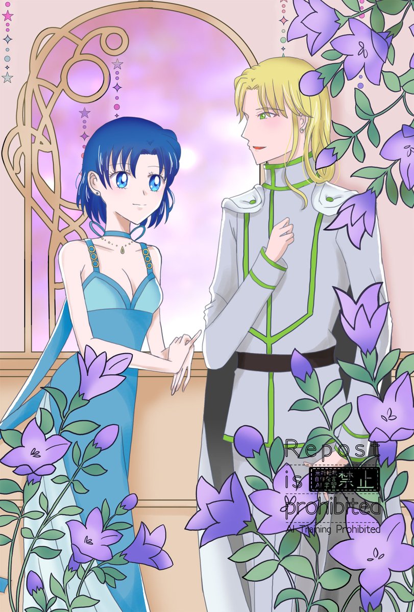 otpi21's tweet photo. ゾイ亜美

亜美ちゃんお誕生日おめでとうございます。

Princess Mercury and Zoisite
Influenced by Mucha's work https://t.co/ySBZKX50s4