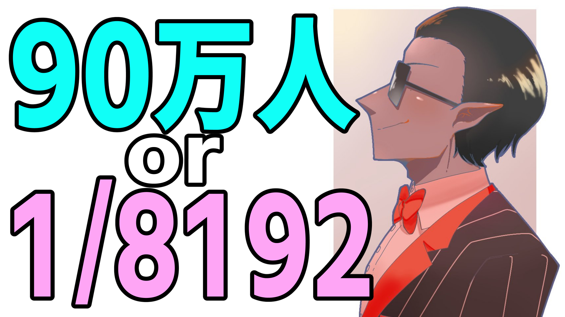 ノーマ (@nomatomoya) / X