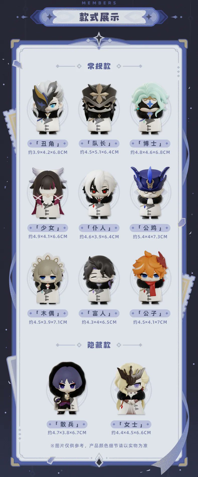 原神グッズ販売情報 Genshin on X: 