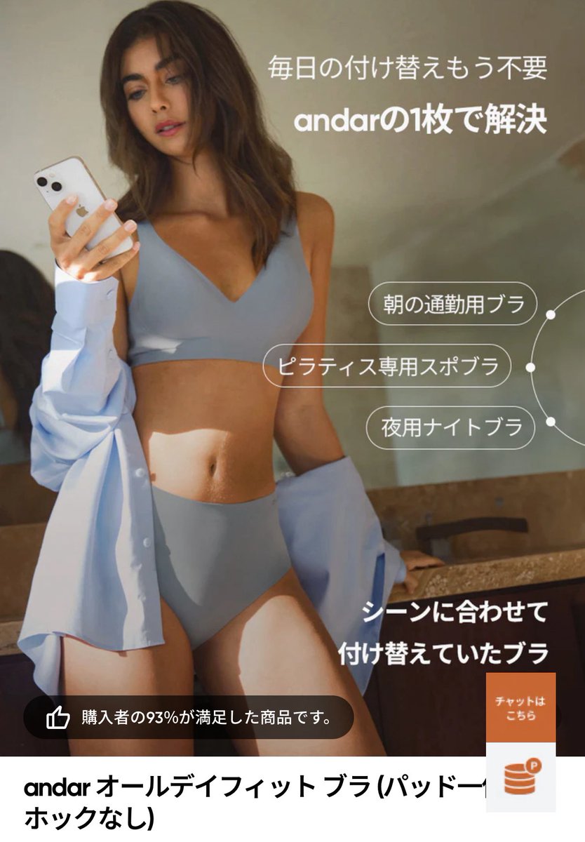 アンダール日本公式 (@andar_japan) / Posts / X