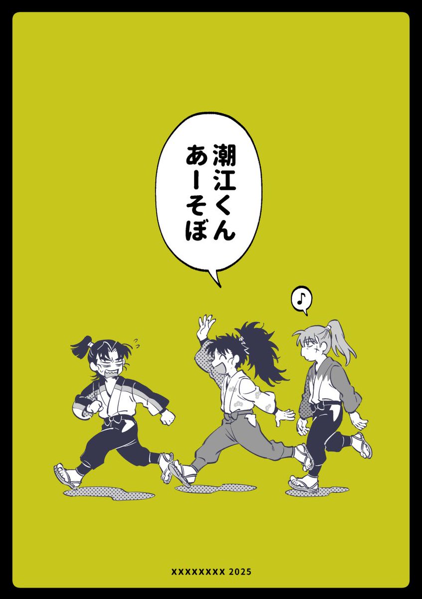 (3/3) 