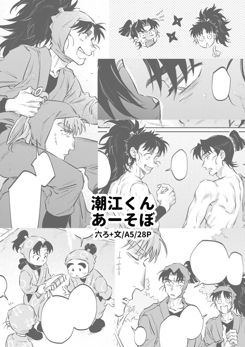 (3/3) 