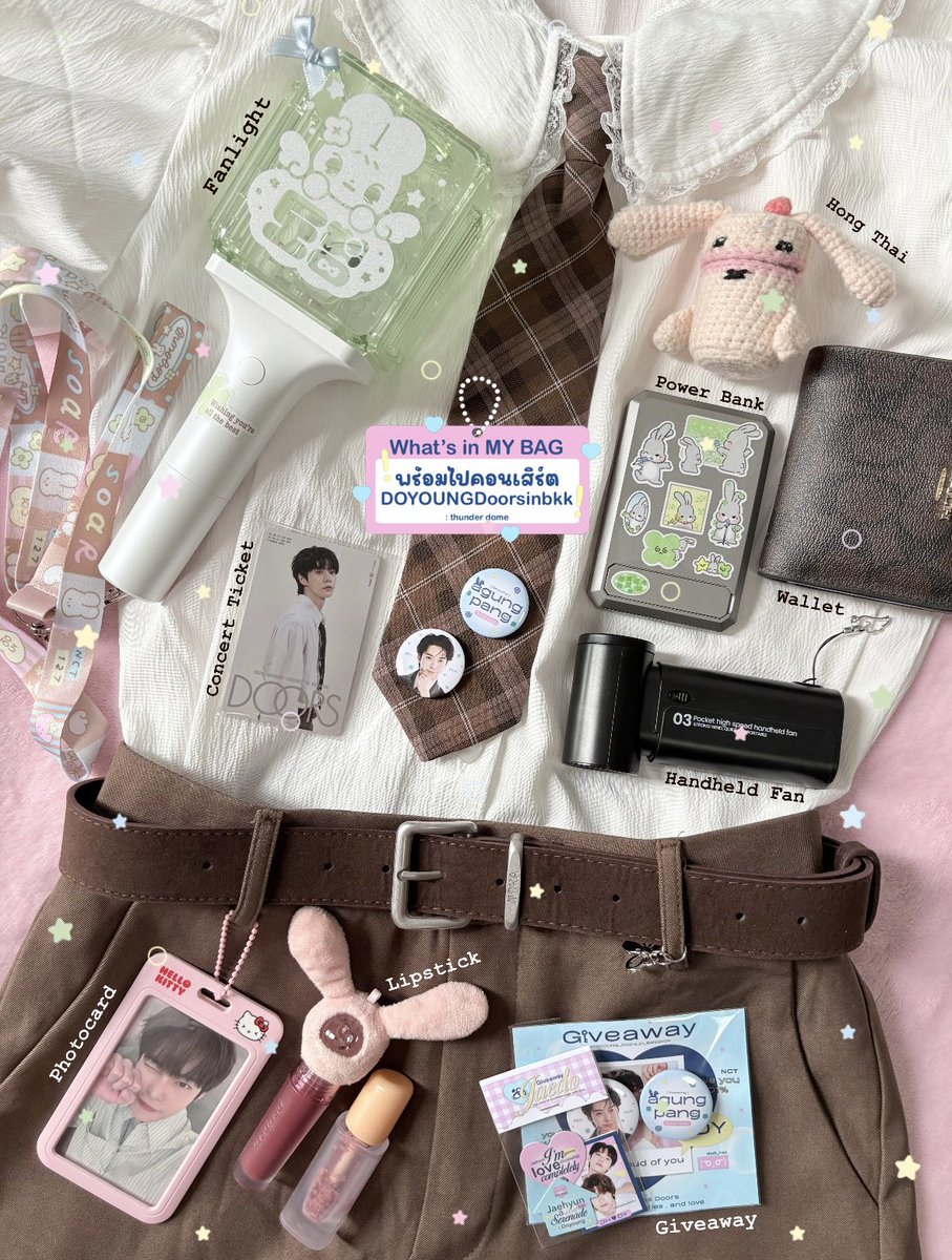 ตื่นเต้น ๆ ๆ พร้อมไปหาโดยองแล้ว! 👀🩵🍀