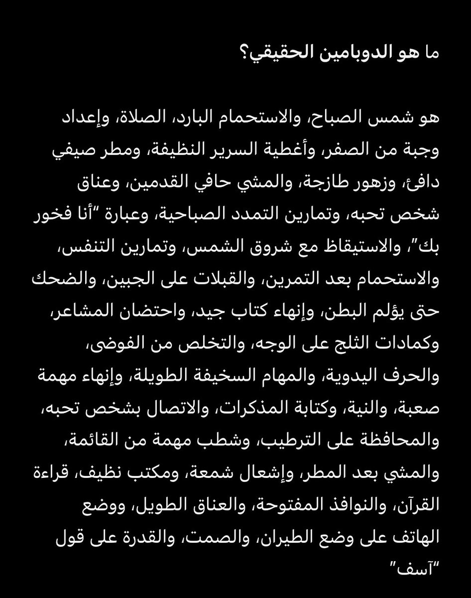 fayalwosaifer's tweet photo. ☀️ https://t.co/R3gR4ASlRH