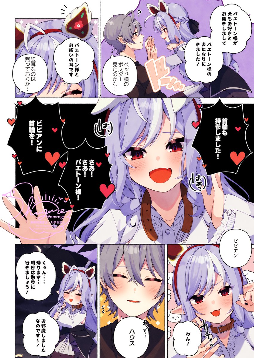 dmrngs's tweet image. ハウス #zzzero #ゼンゼロ