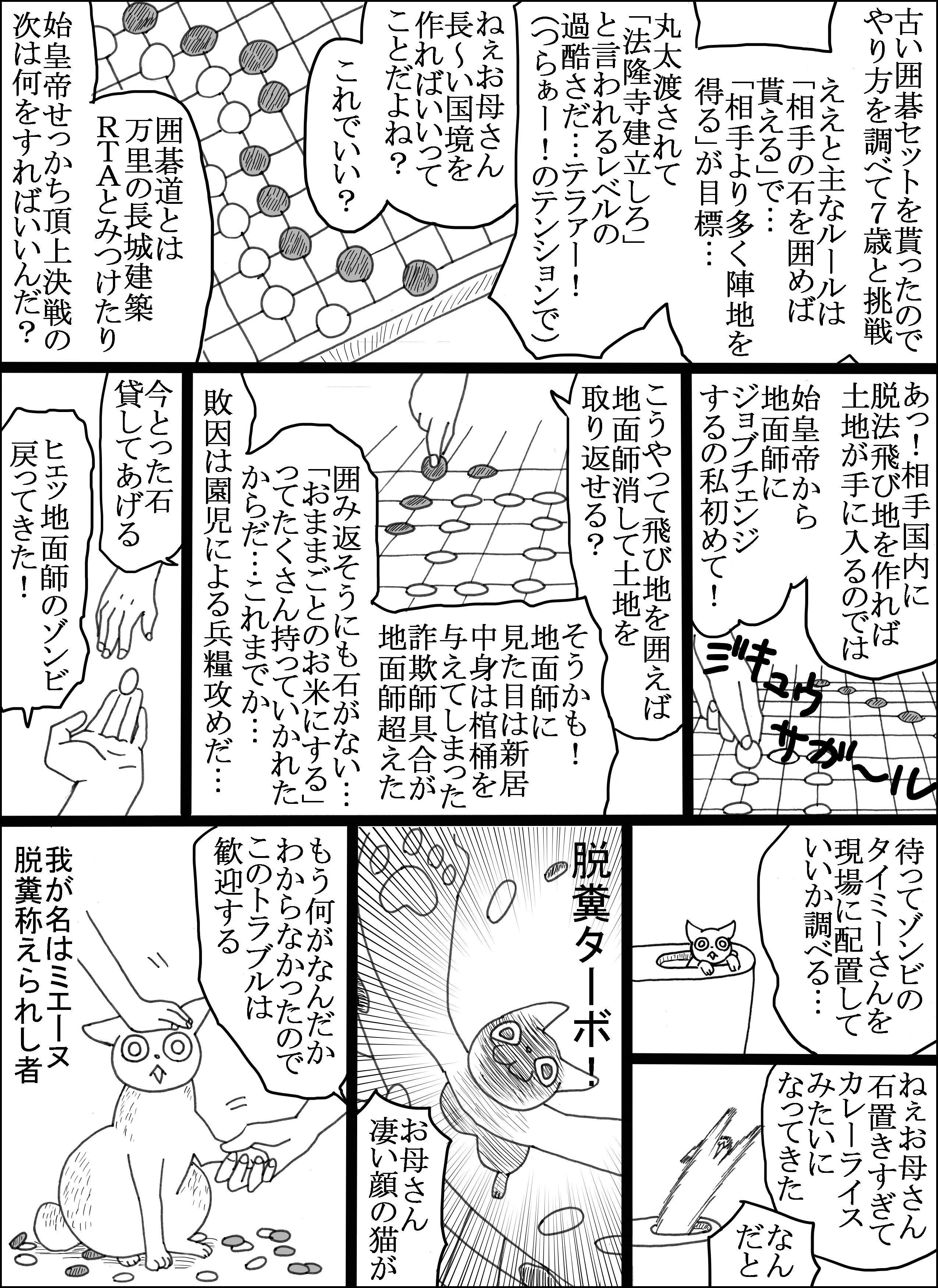 ましゅう ページ Amazon.co.jp: uxcell ナベ頭 ボルト ナット ネジ プラス
