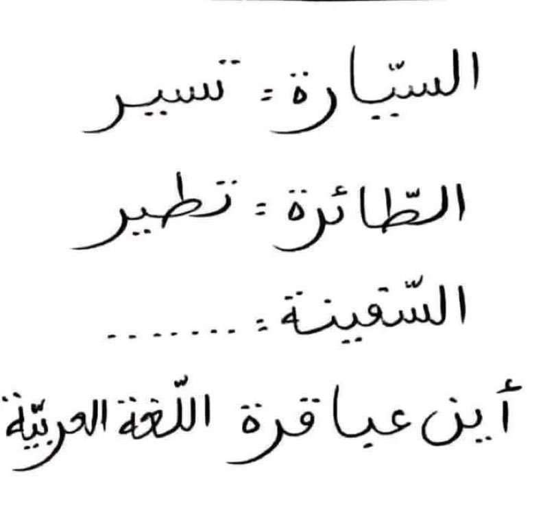 ‏الكايد tweet media