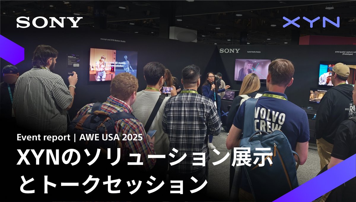 🎤AWE USA 2025｜展示レポート
米カリフォルニア州ロングビーチで開催された「AWE USA 2025」にて、XYN™は各商品のソリューション展示に加え、業界リーダーやパートナーを迎えた 15分間のトーク＆ライブQ&amp;Aセッションを実施しました。