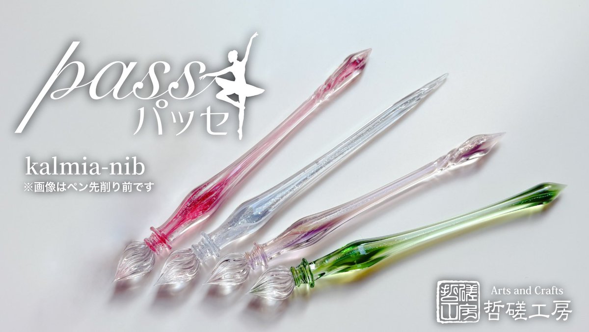 哲磋工房 (@studio_tessar) / X