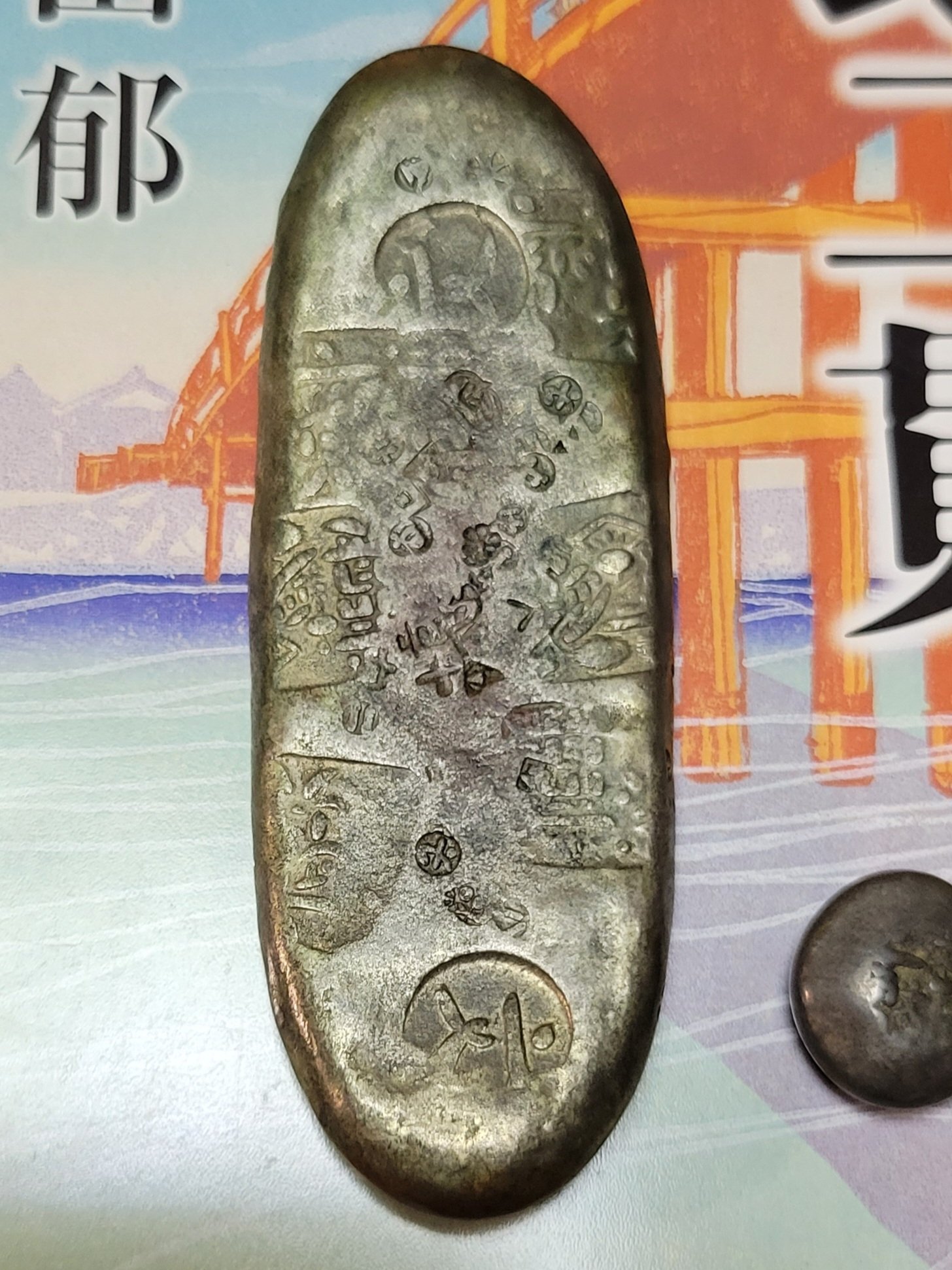 元文豆板銀 貨幣博物館 | 日本 元文豆板銀 Genbun Mameita-gin 元文元年