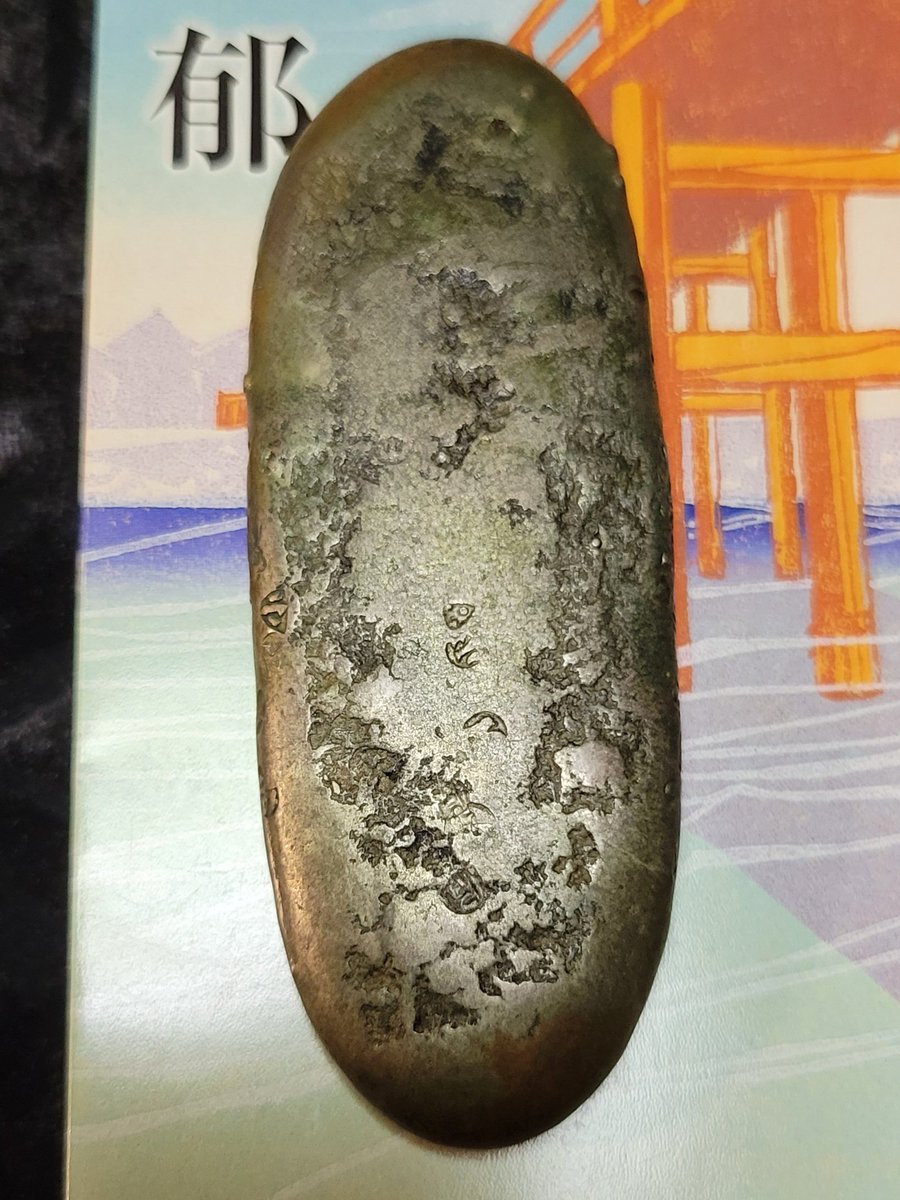 安政豆板銀 約1.44g、天保豆板銀 約1.49g、文政豆板銀 約2.01g 貨幣博物館 | 丁銀・豆板銀 13個 流通贋作・銅製・劣品など含む