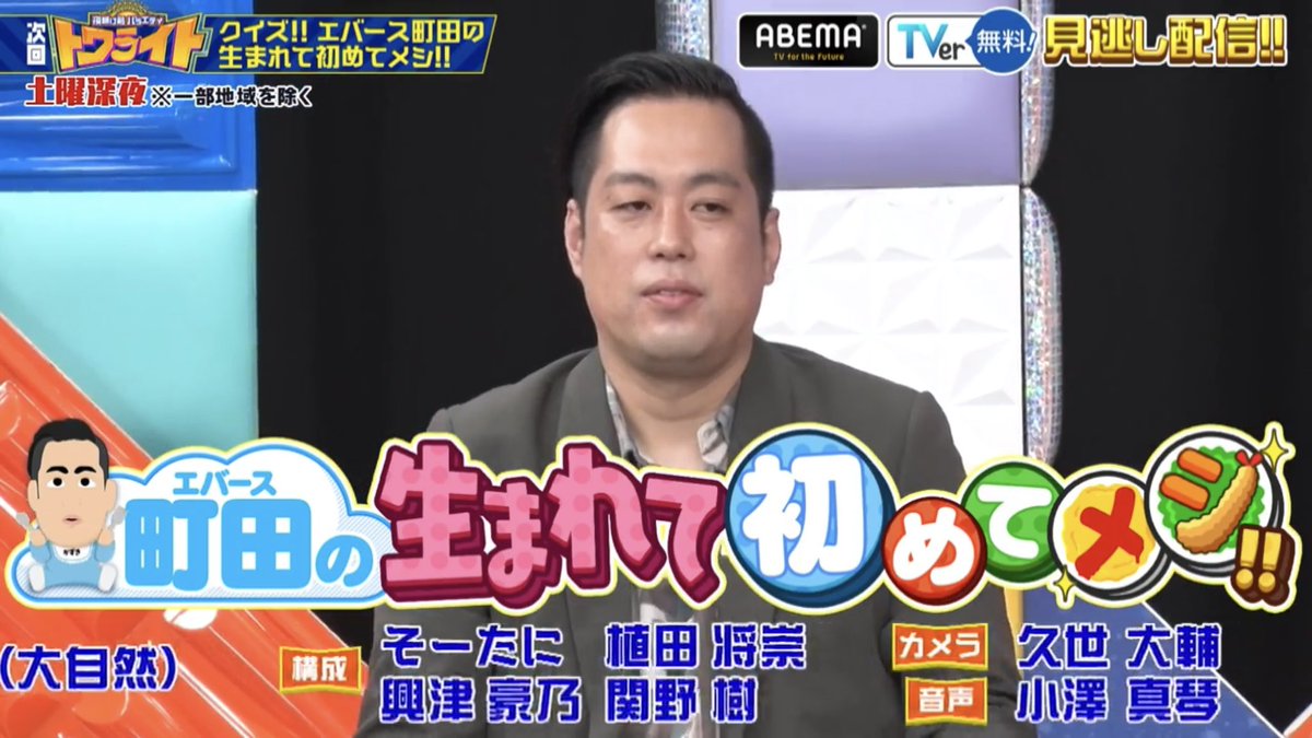 uedmstk's tweet image. 次回。