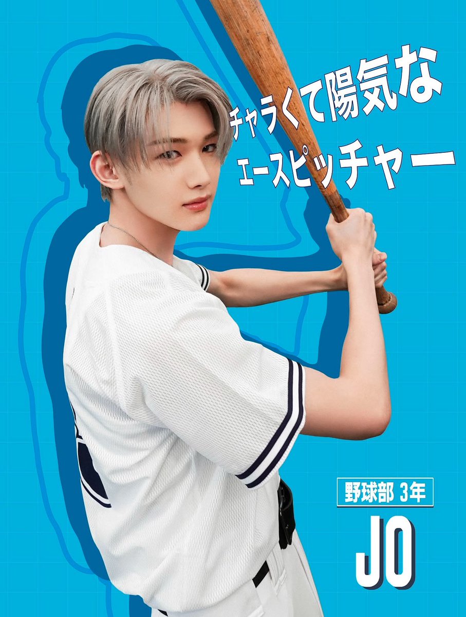 じょうくんがチャラ設定なのは神確定なんです。