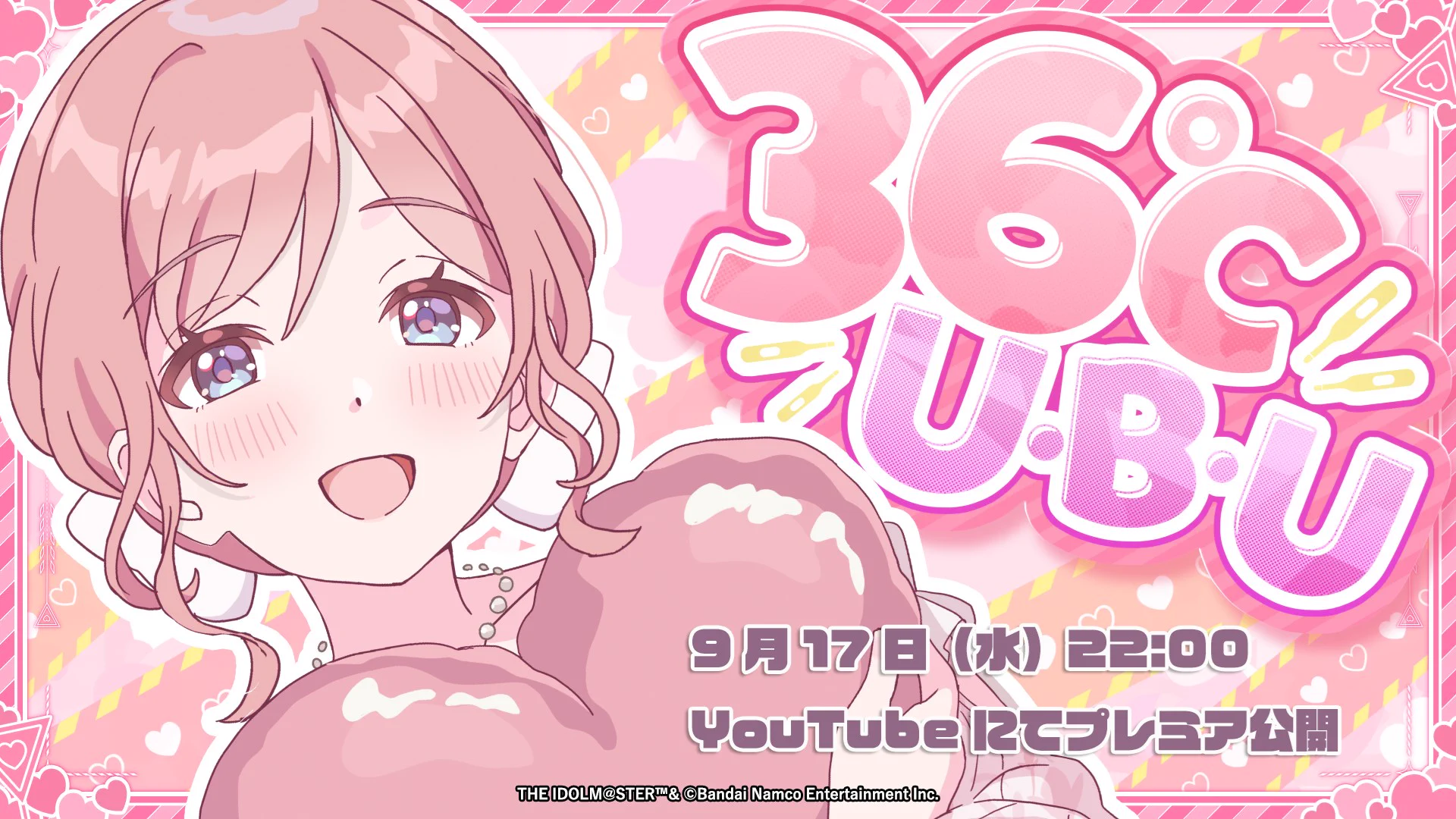 学園アイドルマスター／学マス【公式】 on X: 