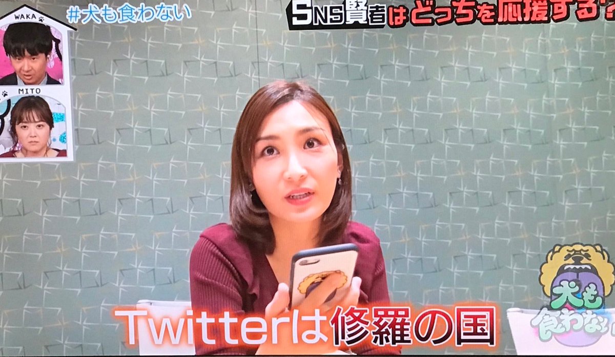 インスタがオアシスな訳ねぇだろ