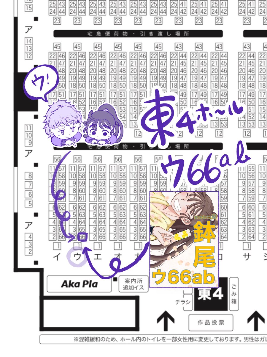 9/21 忍FES.33のお品書きです！

鉢尾漫画＋みやびんさん(@ miyabinzone)の委託本があります📕

新刊＆既刊＆無配はいずれもWEBに全文掲載しますので、紙で欲しい方向けです。

合同の烏目さんのお品書きは後ほど！

↓各サンプルはツリーへ