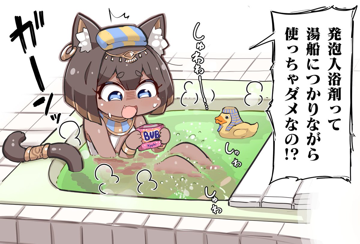 これ初めて知った