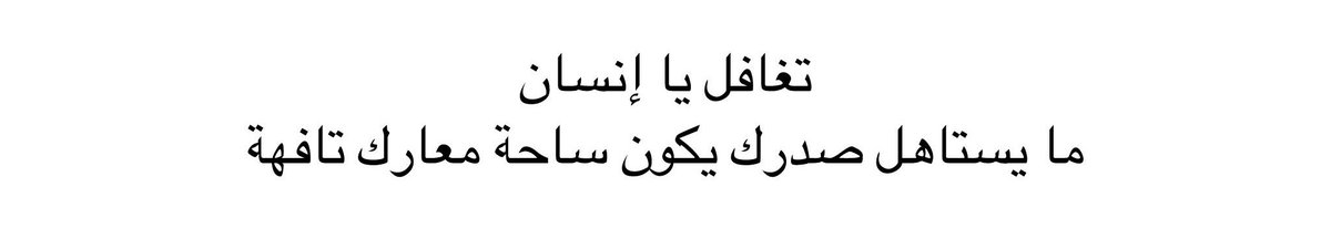 أوراق أدبية (@adby88) on Twitter photo 